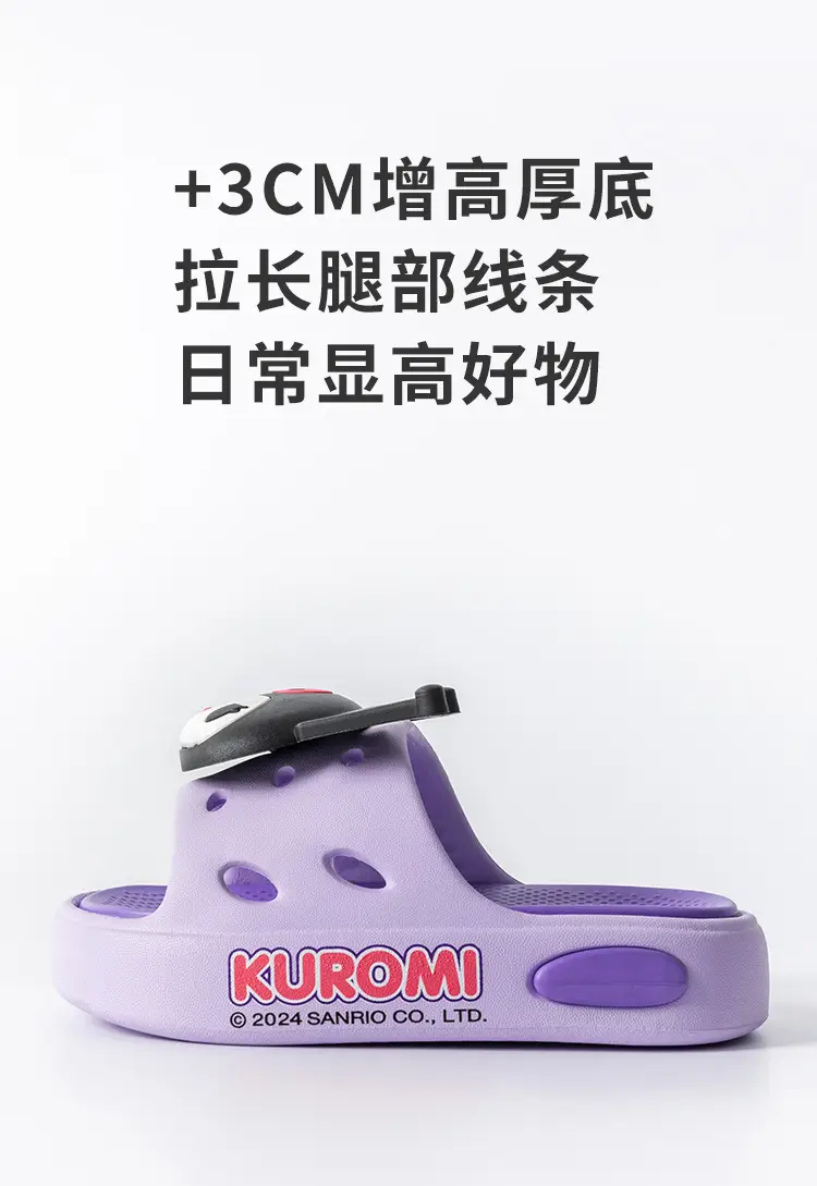 Melody Cartoon Sandals Women Purple Indoor — feature 4