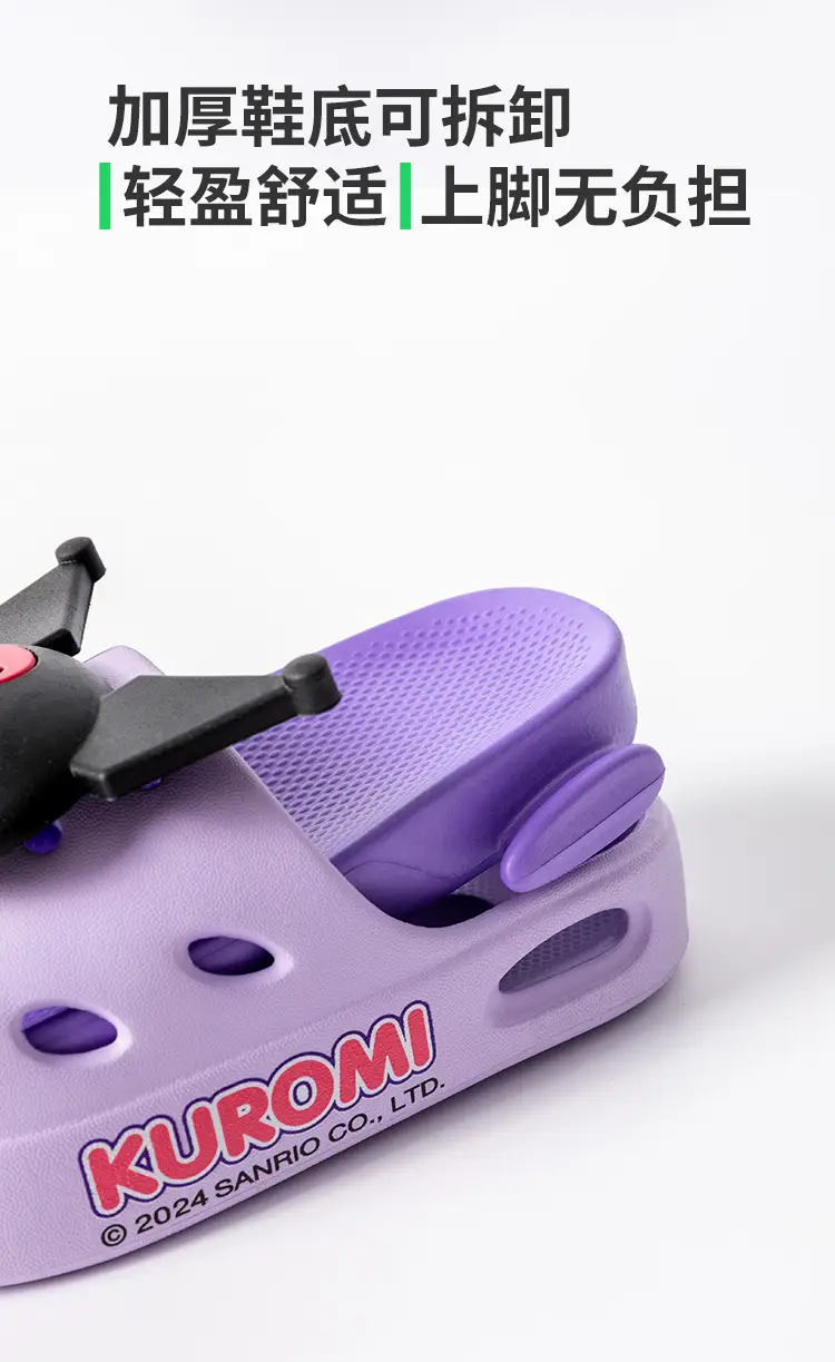Melody Cartoon Sandals Women Purple Indoor — feature 5