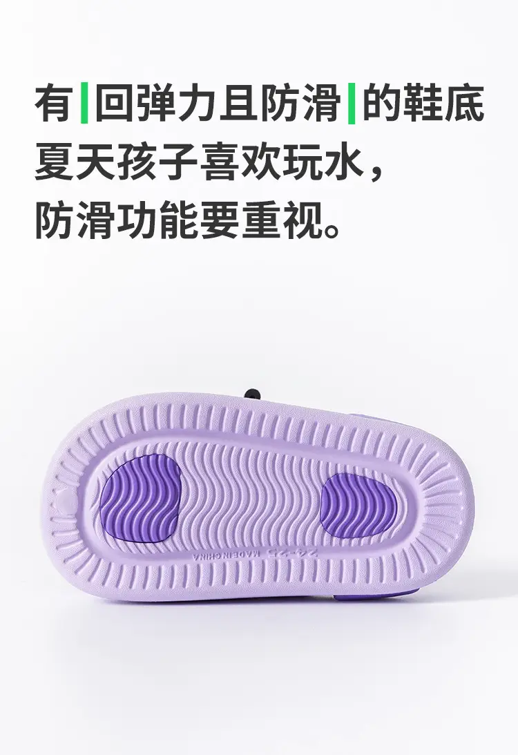 Melody Cartoon Sandals Women Purple Indoor — feature 8