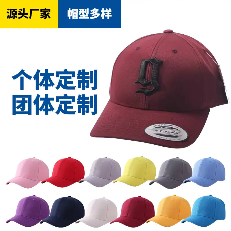 Blue Baseball Cap with Logo Print