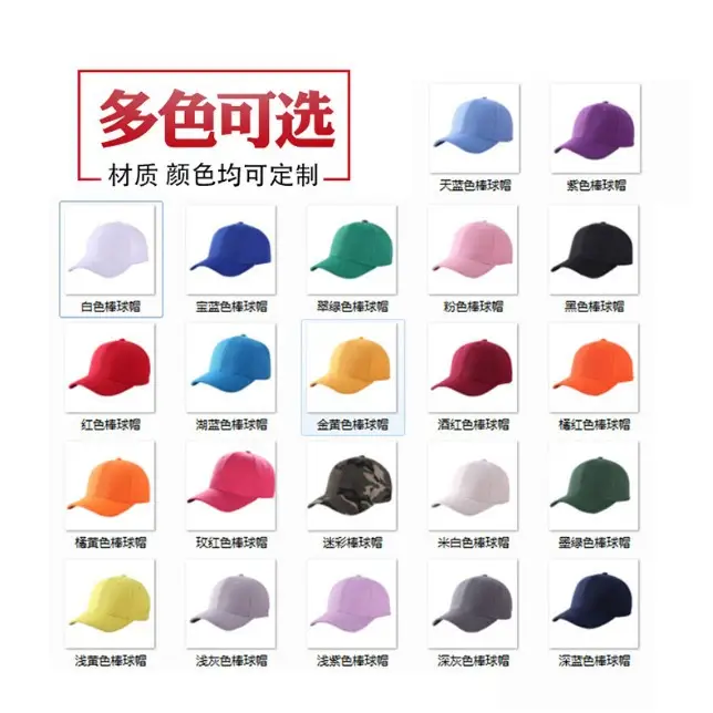 Blue Baseball Cap with Logo Print