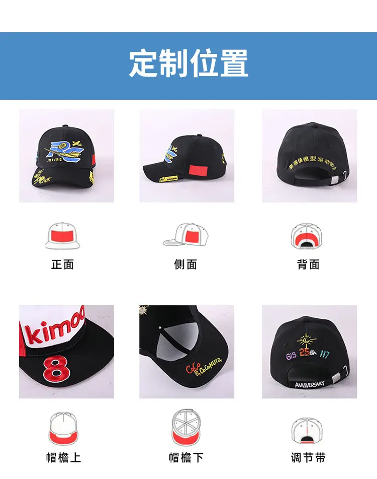Blue Baseball Cap with Logo Print — feature 11