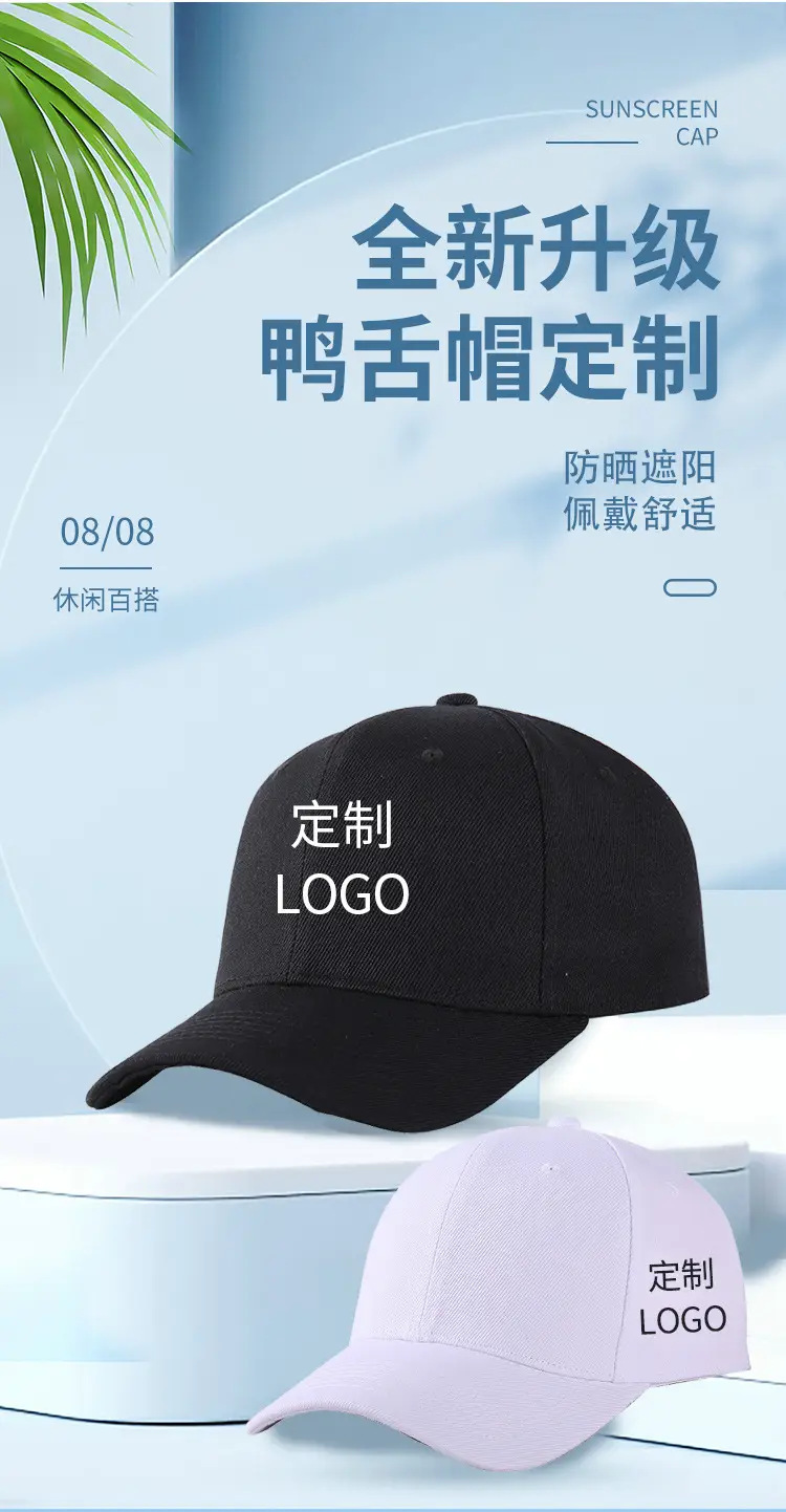 Blue Baseball Cap with Logo Print — feature 3