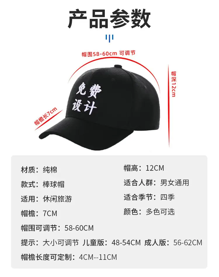 Blue Baseball Cap with Logo Print — feature 5