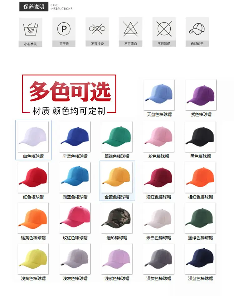 Blue Baseball Cap with Logo Print — feature 6