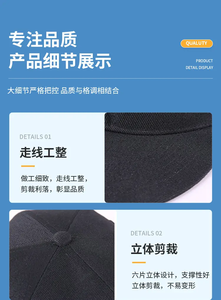 Blue Baseball Cap with Logo Print — feature 8