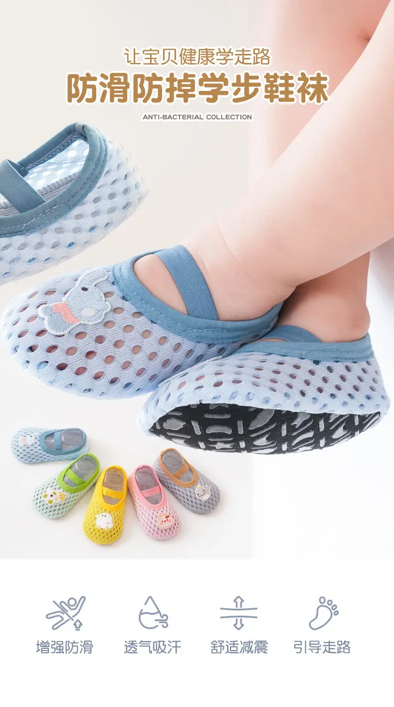 Baby Anti-Slip Soft Walking Shoes Blue Light — feature 1