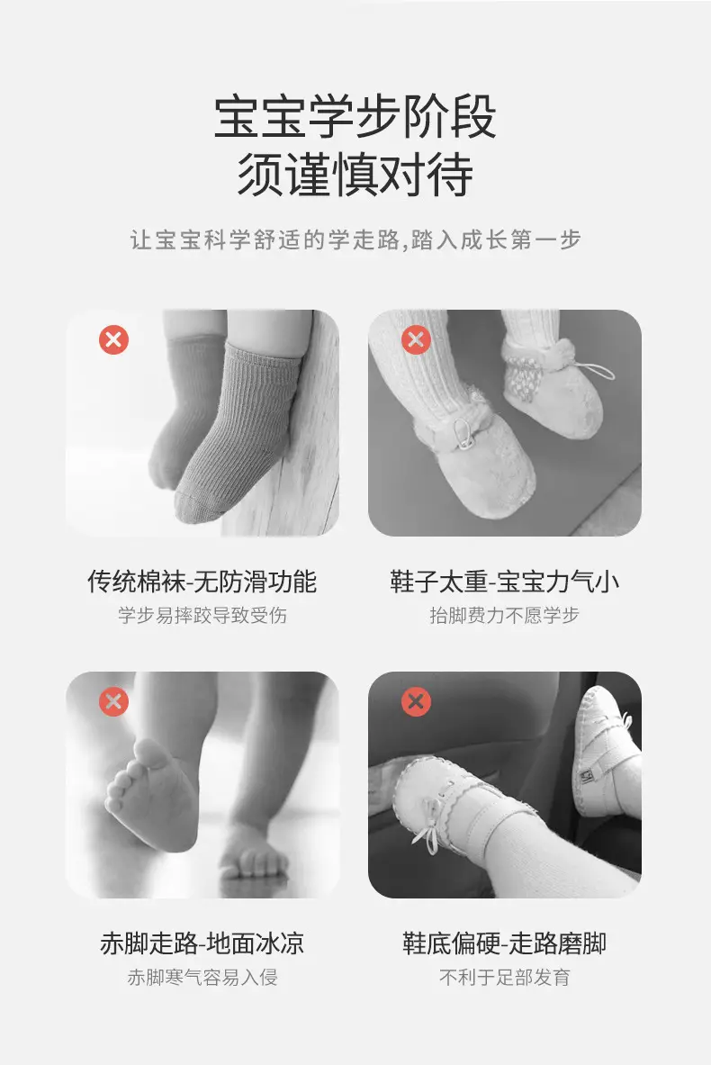 Baby Anti-Slip Soft Walking Shoes Blue Light — feature 2