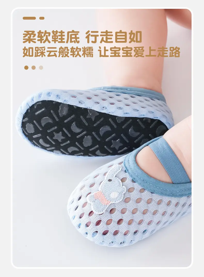 Baby Anti-Slip Soft Walking Shoes Blue Light — feature 8