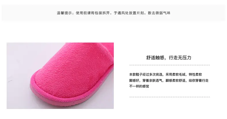 New plush indoor home autumn and winter wooden floor warm EVA moon cotton slippers Cixi men and women couples — feature 4