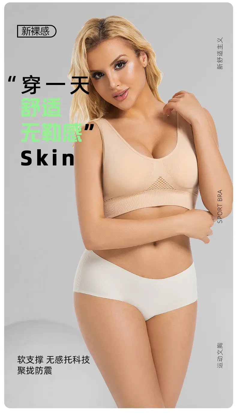 sportbra Foreign Trade Grid Hollow Breathable Sports Bra Cross-border plus size Yoga Running Sports Underwear — feature 1