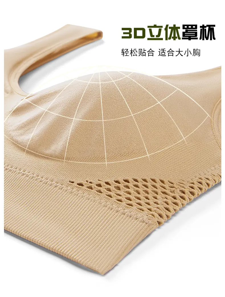 sportbra Foreign Trade Grid Hollow Breathable Sports Bra Cross-border plus size Yoga Running Sports Underwear — feature 17