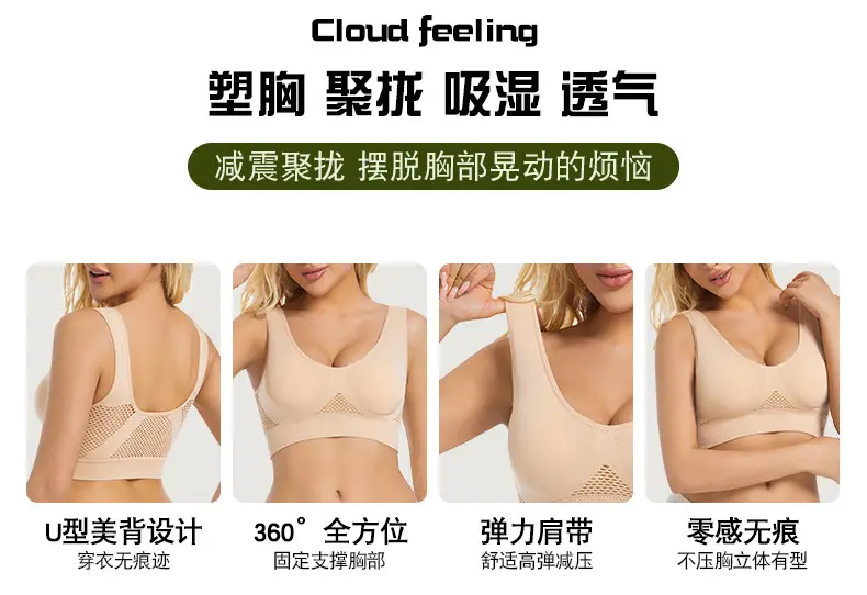 sportbra Foreign Trade Grid Hollow Breathable Sports Bra Cross-border plus size Yoga Running Sports Underwear — feature 5