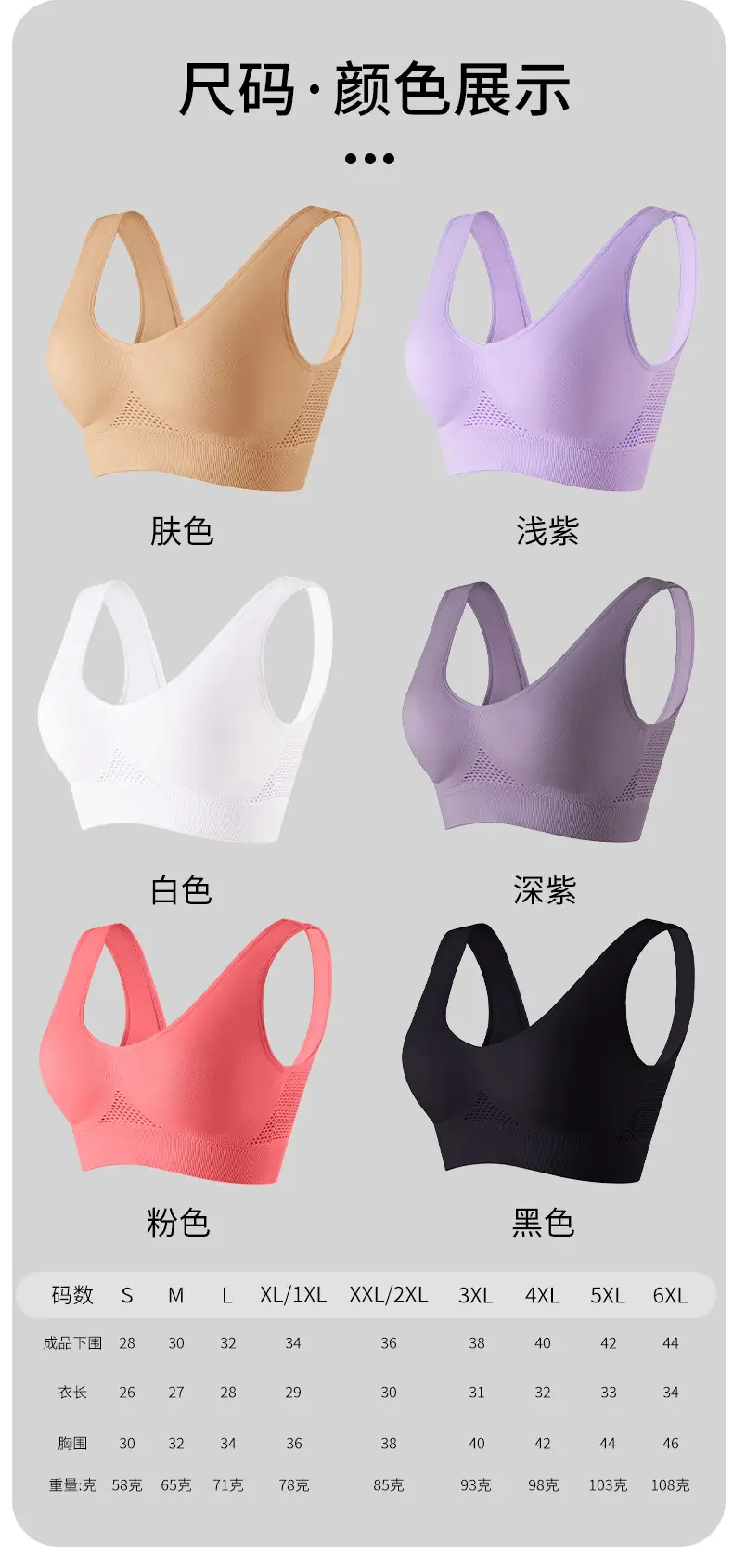 sportbra Foreign Trade Grid Hollow Breathable Sports Bra Cross-border plus size Yoga Running Sports Underwear — feature 6