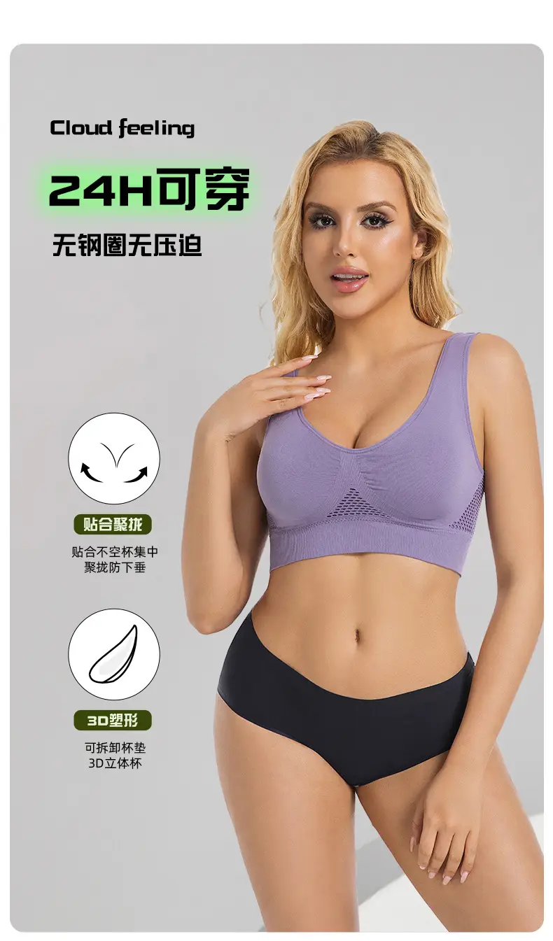 sportbra Foreign Trade Grid Hollow Breathable Sports Bra Cross-border plus size Yoga Running Sports Underwear — feature 7