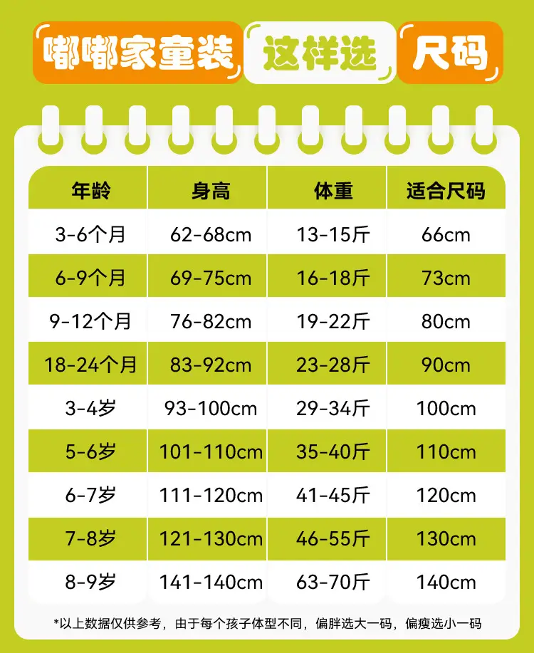Girls Raglan Sleeve T-Shirt Dudu Jia Contrast Base — feature 1
