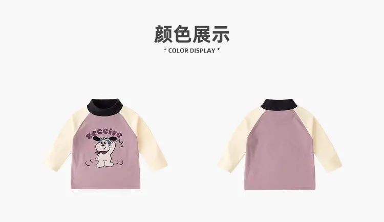 Girls Raglan Sleeve T-Shirt Dudu Jia Contrast Base — feature 8