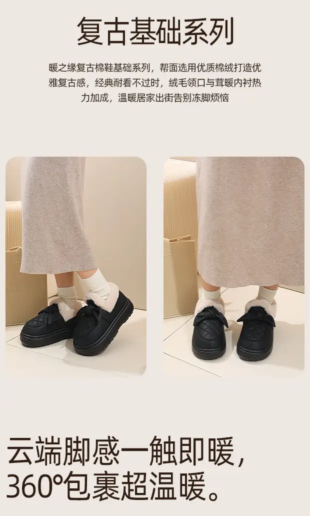 Warm Edge Cotton Slippers Women's Winter Bow Outer Wear fleece-lined Thickened Warm Leather Waterproof Bag with Cotton Shoes — feature 2