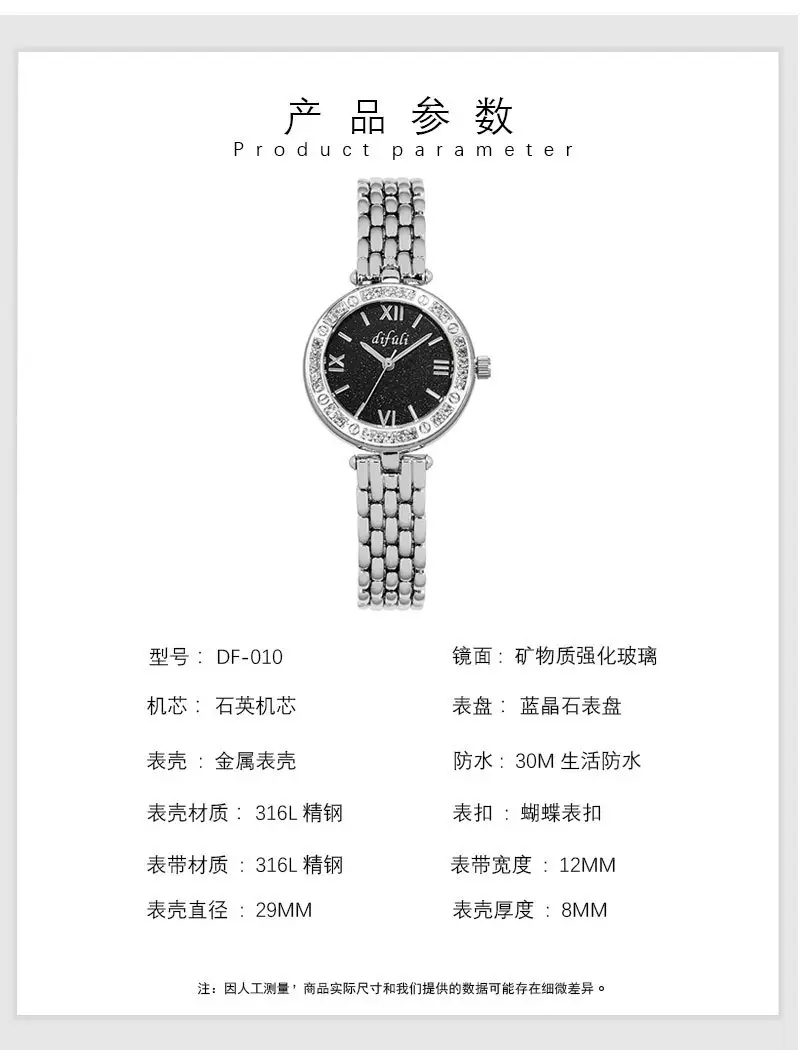 Starry Sky Waterproof Women's Quartz Watch Silver Crystal Stone Dial — feature 5