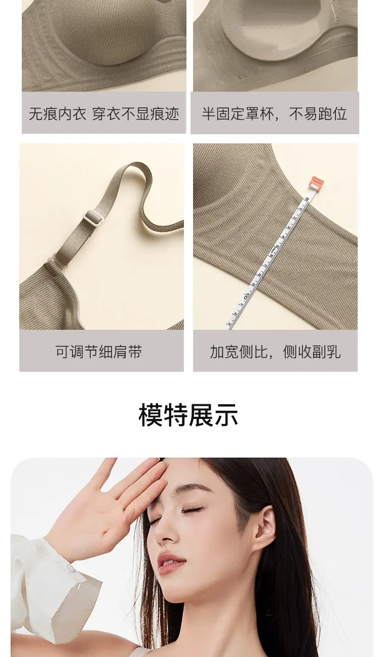 New Style Jelly Glue Push Up Bra for Women — feature 10