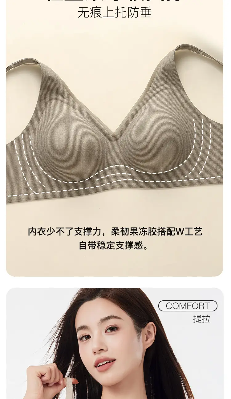 New Style Jelly Glue Push Up Bra for Women — feature 3