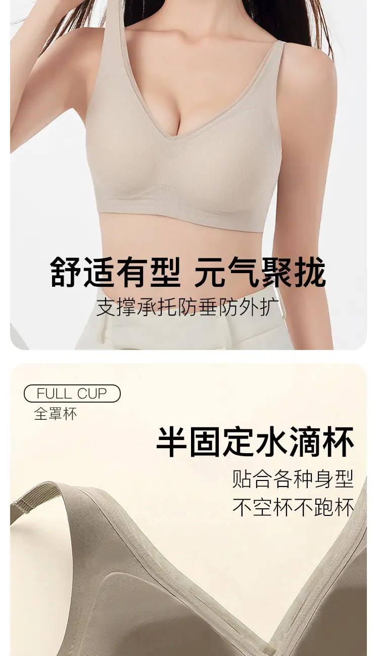 New Style Jelly Glue Push Up Bra for Women — feature 4