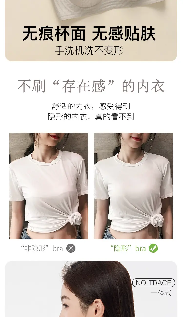 New Style Jelly Glue Push Up Bra for Women — feature 6