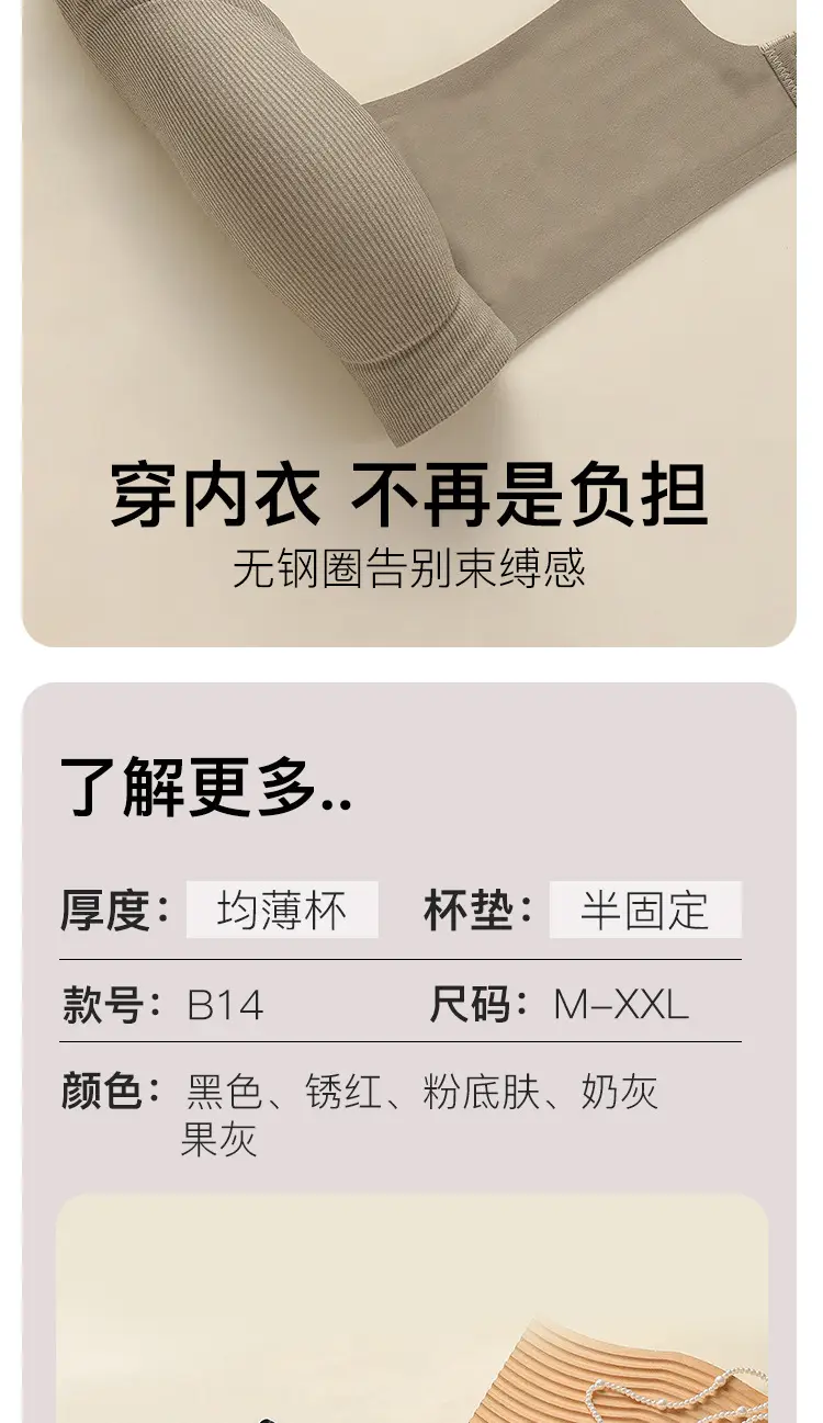 New Style Jelly Glue Push Up Bra for Women — feature 8