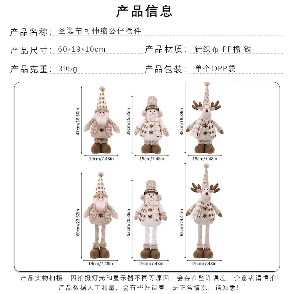 Telescopic Doll Ornaments for Christmas Holiday Decor — feature 2