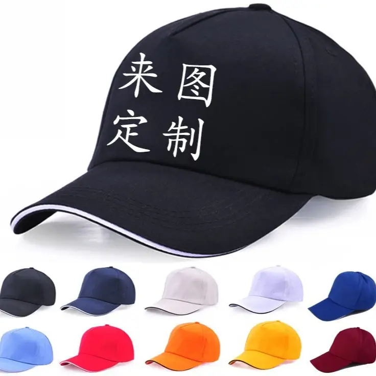 Pure Cotton Unisex Baseball Cap with Custom Logo, Adjustable Size, Large Brim