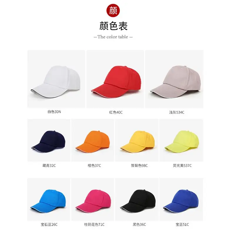 Pure Cotton Unisex Baseball Cap with Custom Logo, Adjustable Size, Large Brim