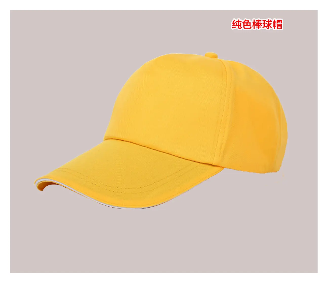 Pure Cotton Unisex Baseball Cap with Custom Logo, Adjustable Size, Large Brim — feature 17