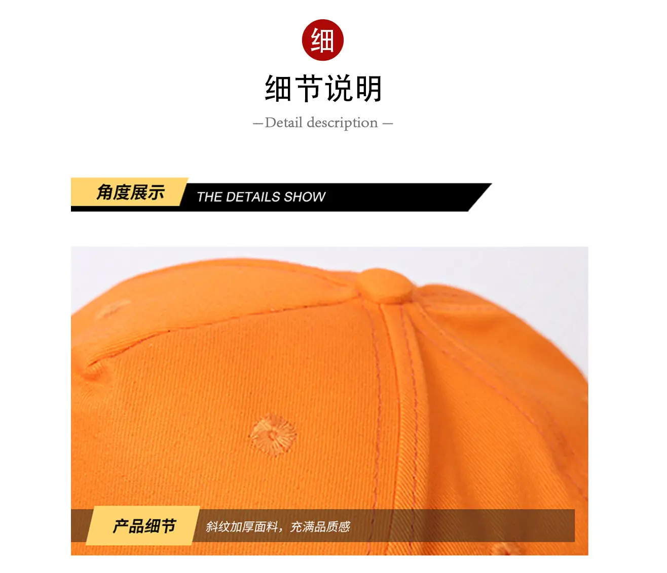 Pure Cotton Unisex Baseball Cap with Custom Logo, Adjustable Size, Large Brim — feature 19