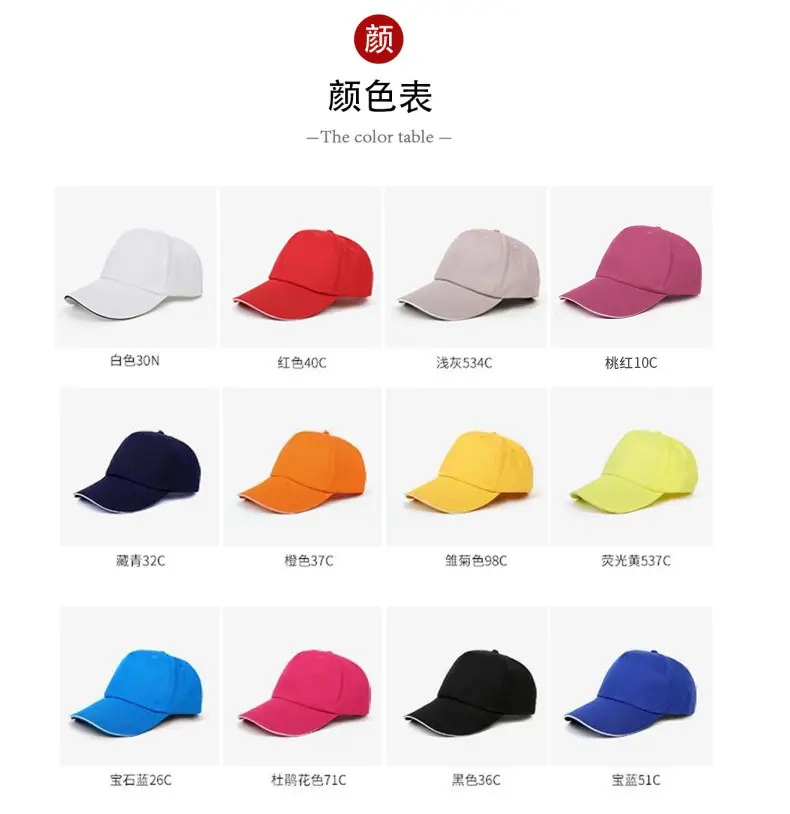 Pure Cotton Unisex Baseball Cap with Custom Logo, Adjustable Size, Large Brim — feature 21