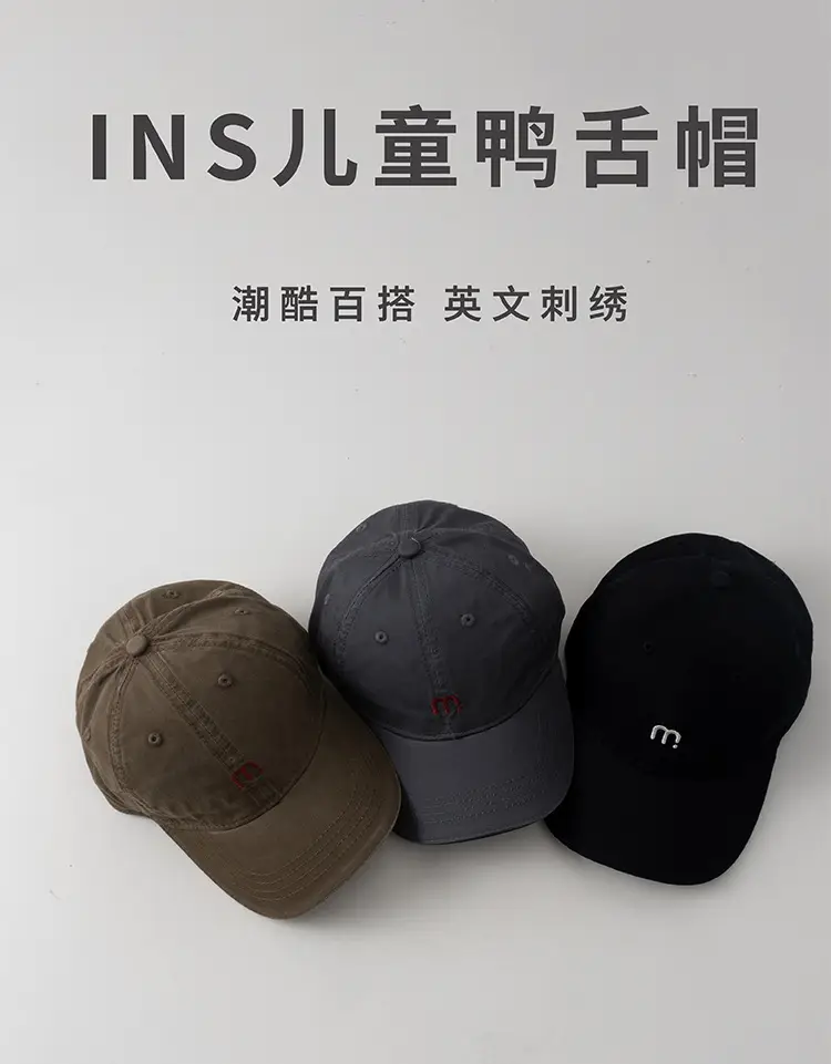 Kids Baseball Cap Maroon Letter m Embroidered — feature 2