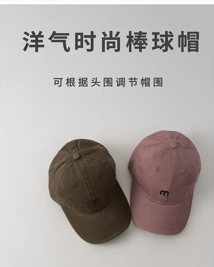 Kids Baseball Cap Maroon Letter m Embroidered — feature 4
