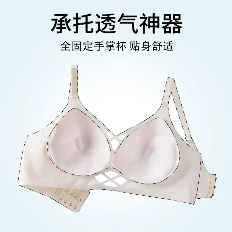 New 3D Jelly Palm Cup Underwear Women's Push-up Comfortable Soft Non-sensitive Bra - Image 6