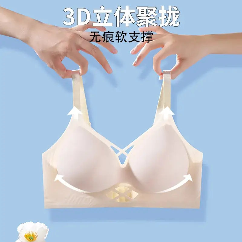 New 3D Jelly Palm Cup Underwear Women's Push-up Comfortable Soft Non-sensitive Bra - Image 7