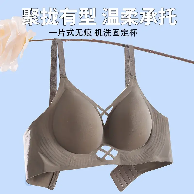 New 3D Jelly Palm Cup Underwear Women's Push-up Comfortable Soft Non-sensitive Bra - Image 8