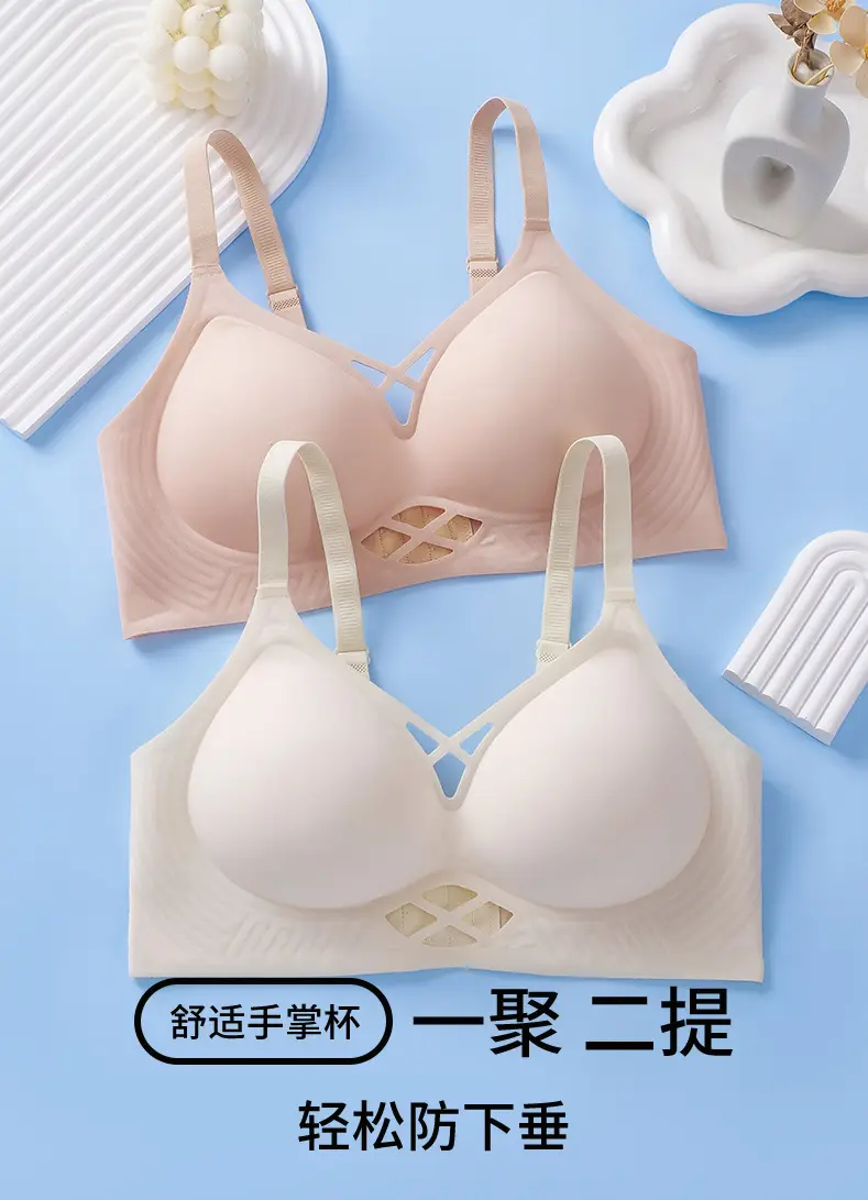 New 3D Jelly Palm Cup Underwear Women's Push-up Comfortable Soft Non-sensitive Bra — feature 1