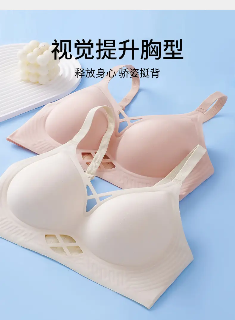 New 3D Jelly Palm Cup Underwear Women's Push-up Comfortable Soft Non-sensitive Bra — feature 12