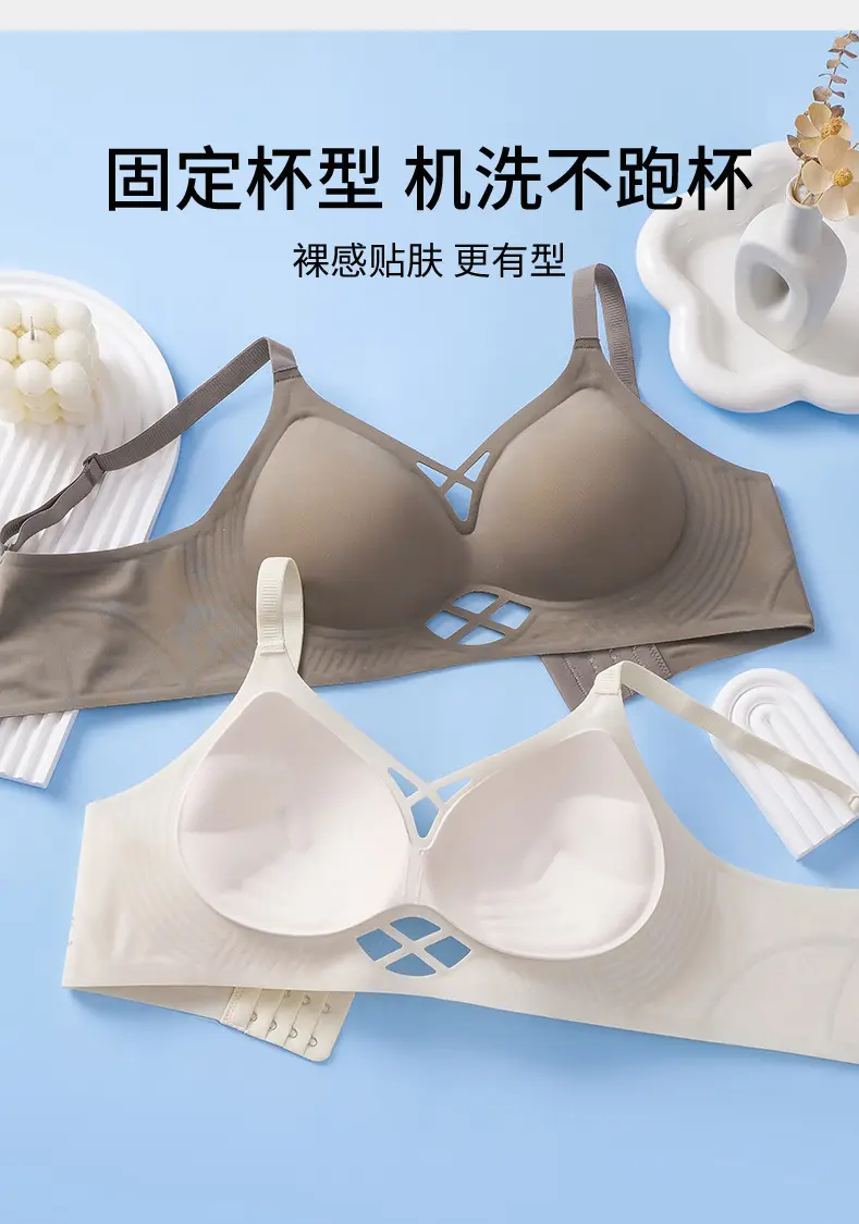 New 3D Jelly Palm Cup Underwear Women's Push-up Comfortable Soft Non-sensitive Bra — feature 13