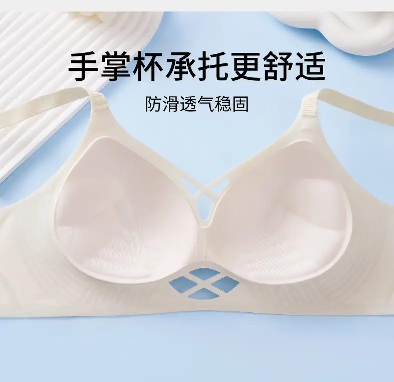 New 3D Jelly Palm Cup Underwear Women's Push-up Comfortable Soft Non-sensitive Bra — feature 15