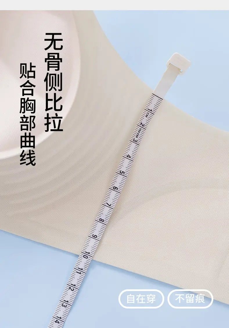New 3D Jelly Palm Cup Underwear Women's Push-up Comfortable Soft Non-sensitive Bra — feature 17