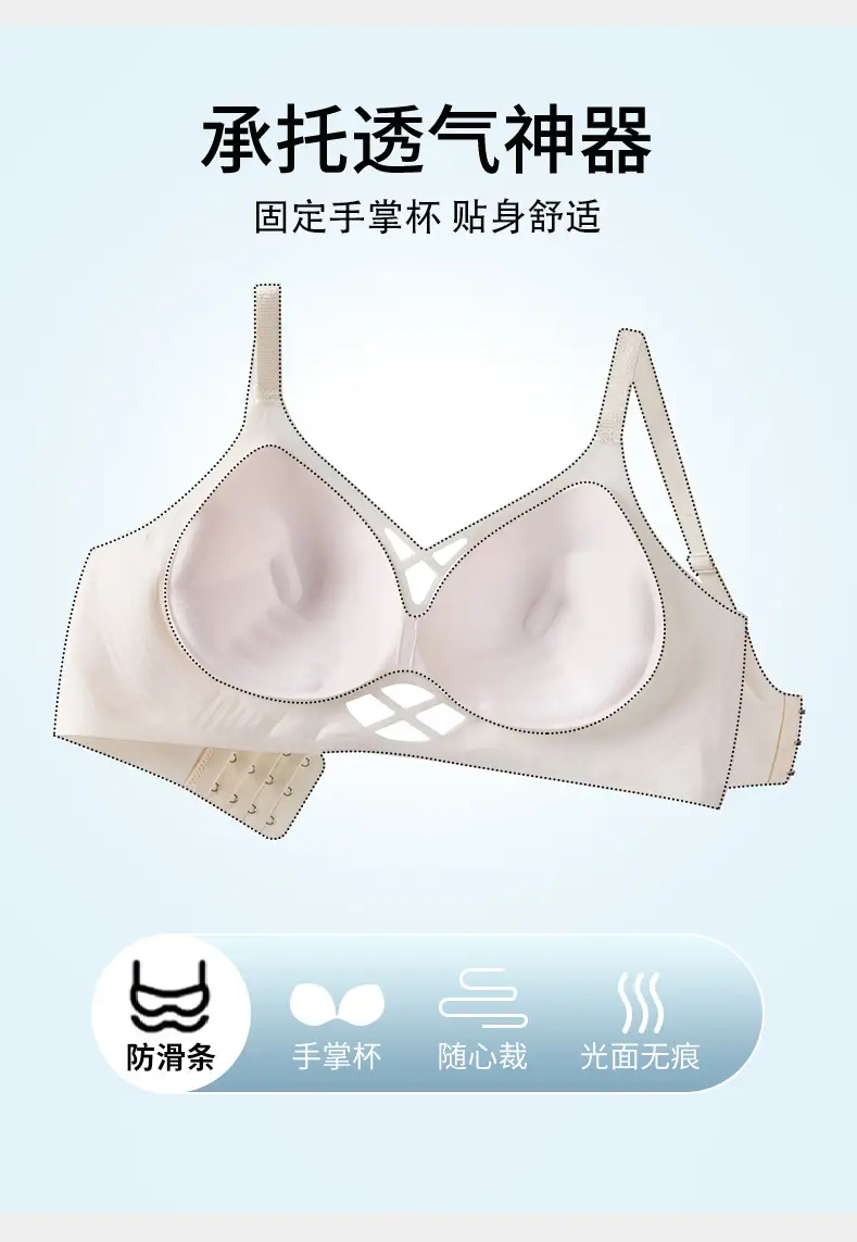 New 3D Jelly Palm Cup Underwear Women's Push-up Comfortable Soft Non-sensitive Bra — feature 2