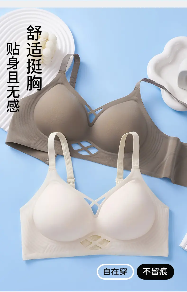 New 3D Jelly Palm Cup Underwear Women's Push-up Comfortable Soft Non-sensitive Bra — feature 3