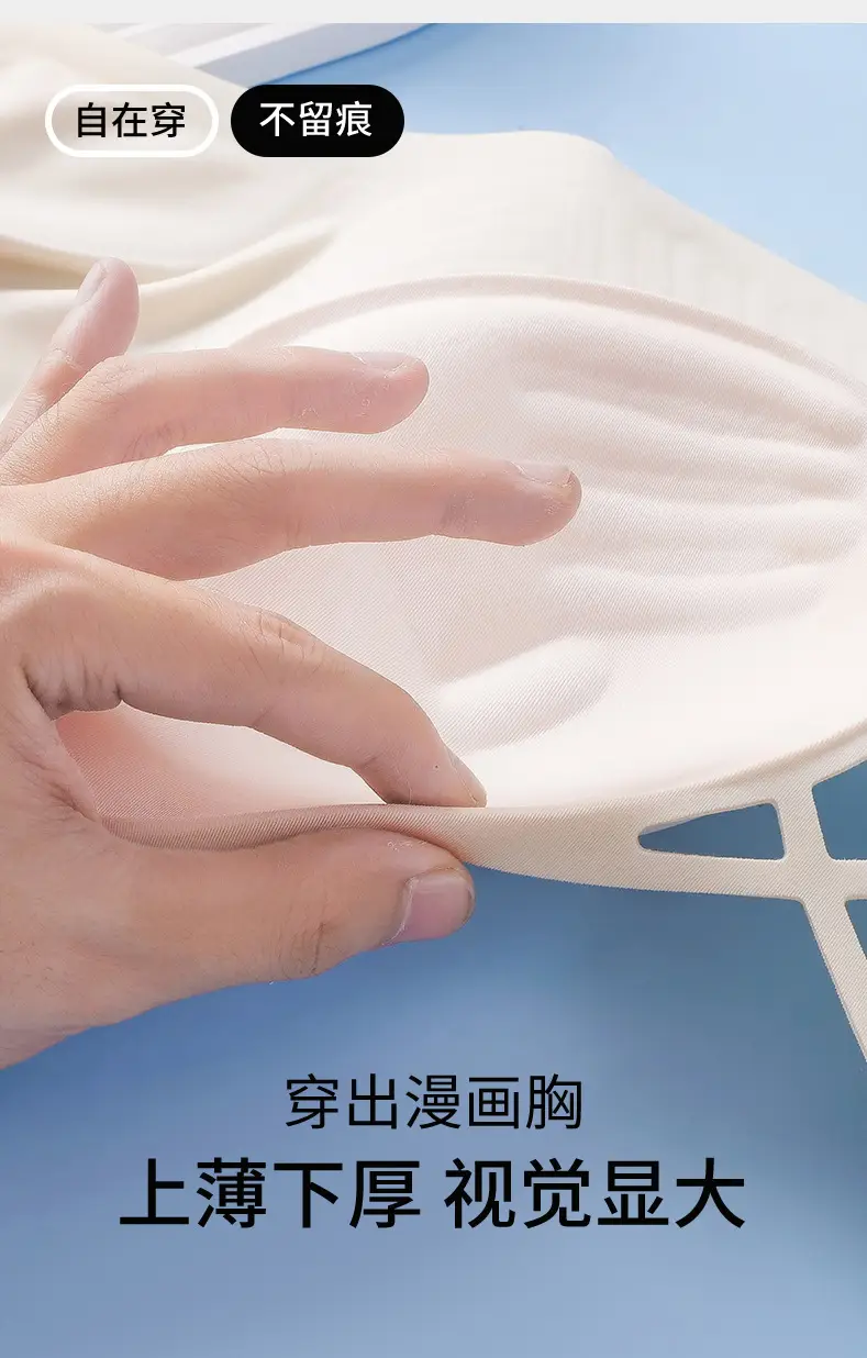 New 3D Jelly Palm Cup Underwear Women's Push-up Comfortable Soft Non-sensitive Bra — feature 6