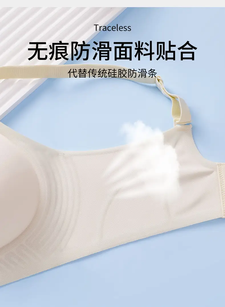 New 3D Jelly Palm Cup Underwear Women's Push-up Comfortable Soft Non-sensitive Bra — feature 7
