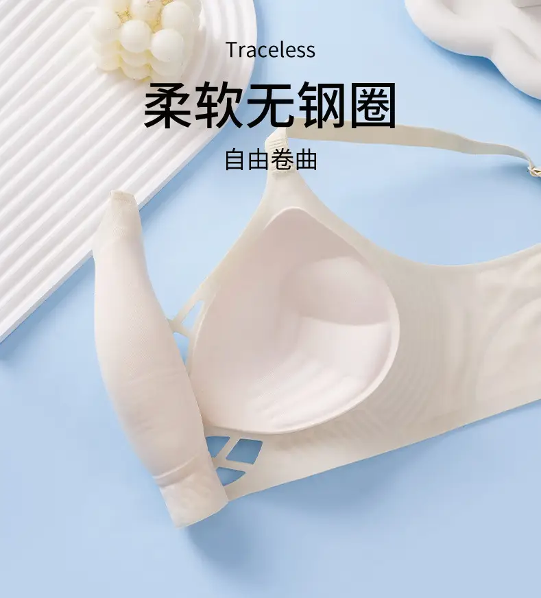 New 3D Jelly Palm Cup Underwear Women's Push-up Comfortable Soft Non-sensitive Bra — feature 9