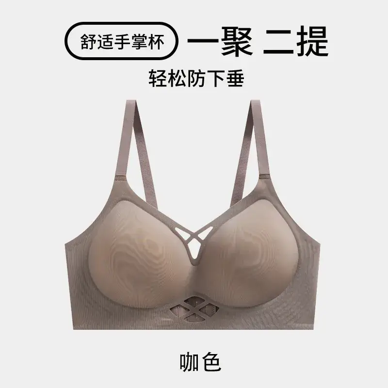 New 3D Jelly Palm Cup Underwear Women's Push-up Comfortable Soft Non-sensitive Bra - Image 2